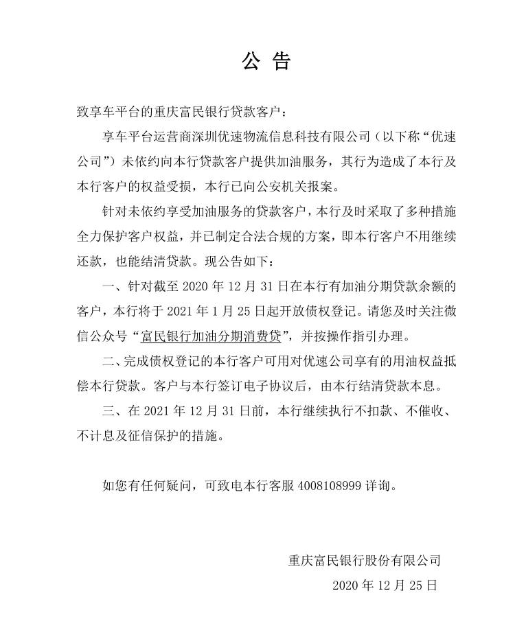 昆明汽車貸款公司(昆明貸款汽車公司)-添財網