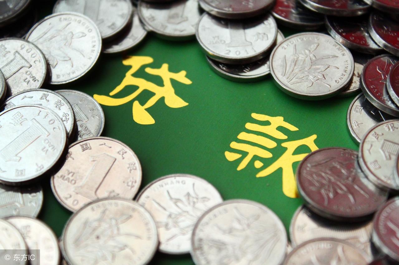 公司申請貸款(貸款申請公司怎么寫)-添財網