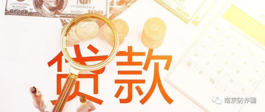 貸款公司怎么注冊(貸款注冊公司被騙)-添財網