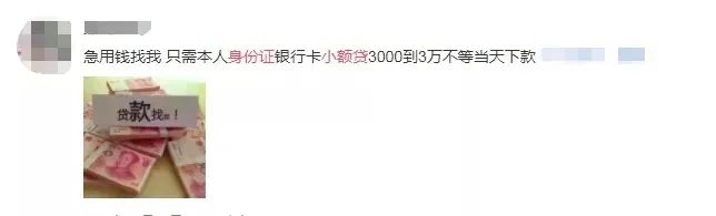 貸款公司可靠嗎(可靠貸款公司排行榜)-添財網