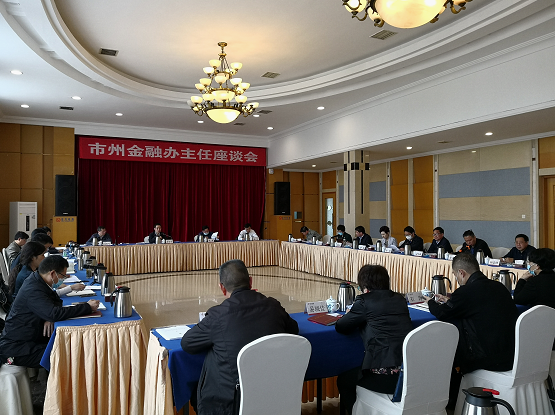 專(zhuān)業(yè)貸款公司(貸款類(lèi)公司)-添財(cái)網(wǎng)