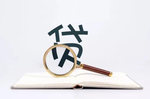 公司貸款需要的材料(貸款材料需要公司蓋章嗎)-添財(cái)網(wǎng)