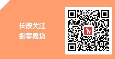 貸款公司可靠嗎(可靠貸款公司有哪些)-添財網