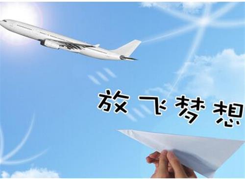 公司貸款需要什么(貸款需要公司電話分機(jī)怎么填)-添財(cái)網(wǎng)