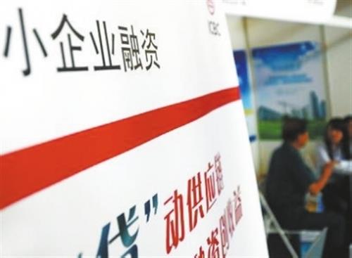 公司貸款需要什么(貸款需要公司電話分機(jī)怎么填)-添財(cái)網(wǎng)