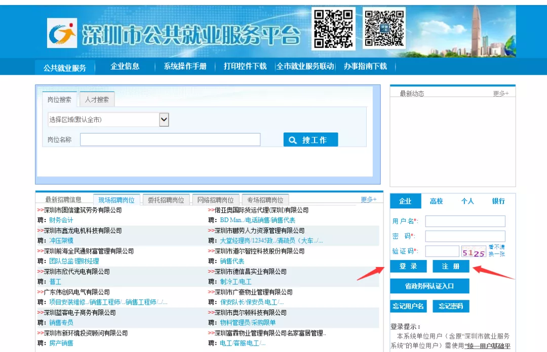 第三方貸款公司靠譜嗎(三方貸款公司優勢)-添財網