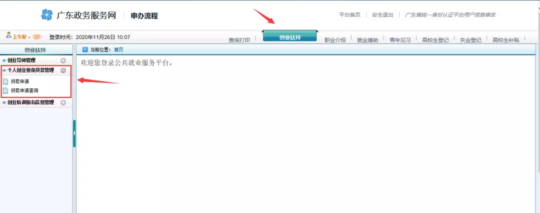 第三方貸款公司靠譜嗎(三方貸款公司優勢)-添財網
