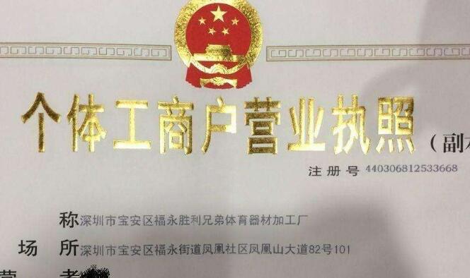 貸款公司營(yíng)業(yè)執(zhí)照(營(yíng)業(yè)貸款執(zhí)照公司怎么辦理)-添財(cái)網(wǎng)