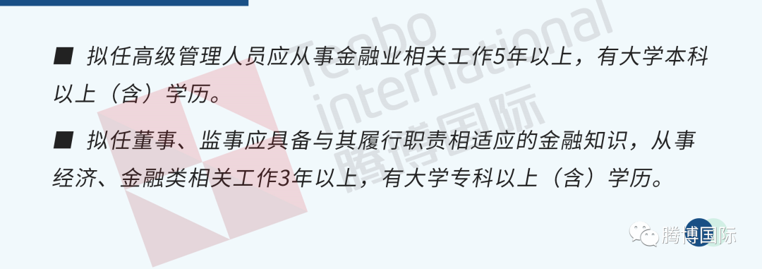 深圳小額貸款公司名單(小額名單貸款深圳公司怎么辦理)-添財網