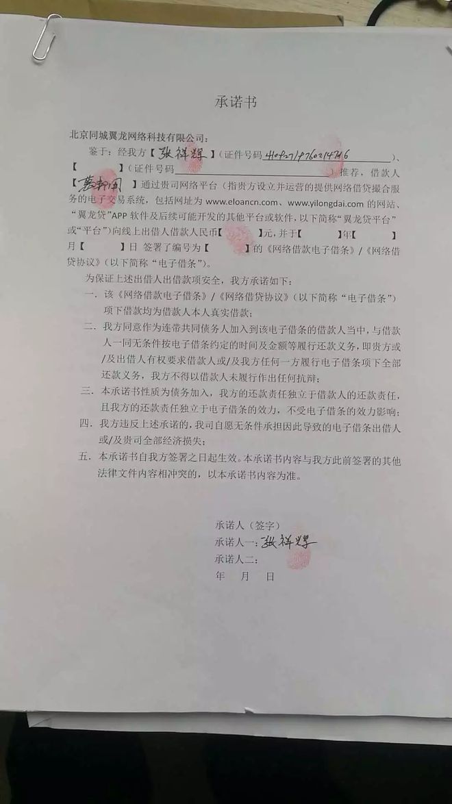 貸款公司加盟(貸款公司加盟連鎖)-添財(cái)網(wǎng)