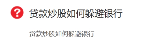 貸款公司賺錢嗎(貸款賺錢公司有風險嗎)-添財網