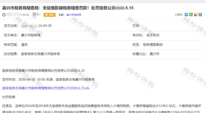 私人貸款公司合法嗎(合法私人貸款公司怎么舉報(bào))-添財(cái)網(wǎng)