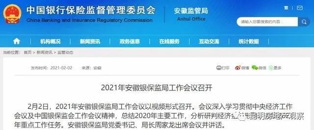 昆明貸款中介公司(昆明做貸款的中介公司)-添財網(wǎng)