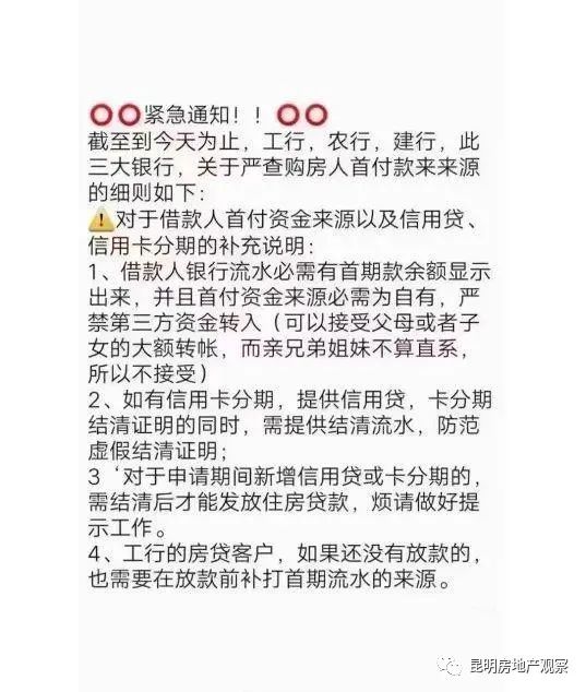 昆明貸款中介公司(昆明做貸款的中介公司)-添財網(wǎng)