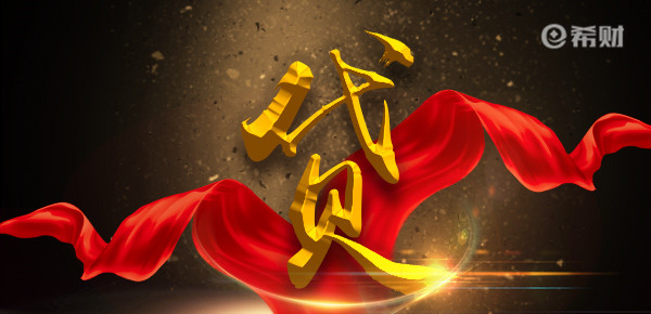 福州360小額貸款公司(福州市小額貸款公司)-添財網