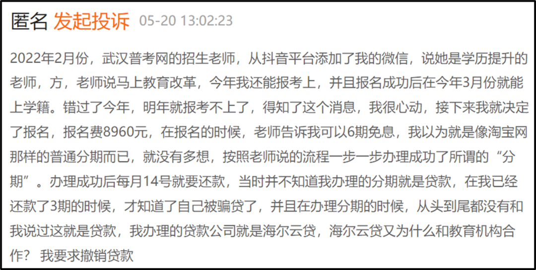 海爾小額貸款有限公司(重慶海爾小額貸款有限公司)-添財網