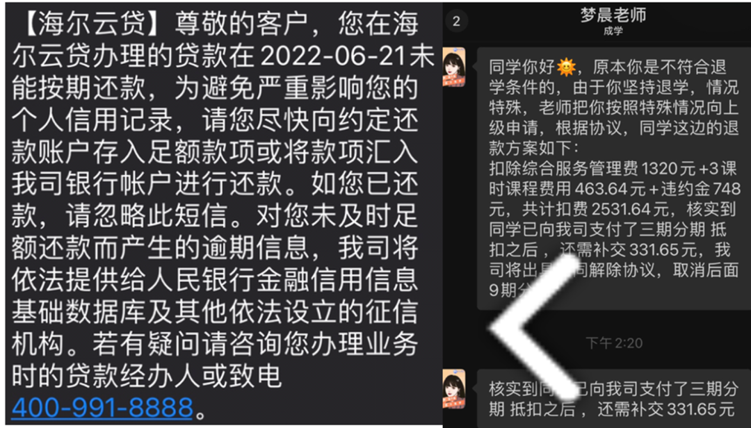 海爾小額貸款有限公司(重慶海爾小額貸款有限公司)-添財網