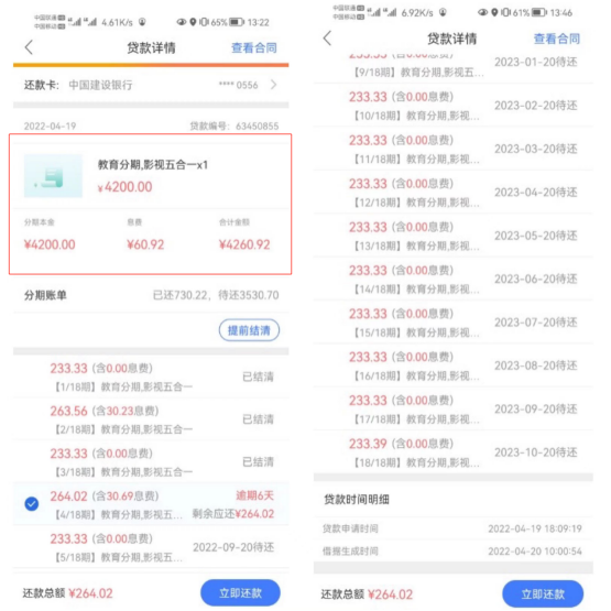 海爾小額貸款有限公司(海爾小額貸款有限公司官網(wǎng))-添財網(wǎng)