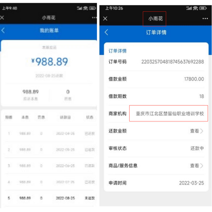 海爾小額貸款有限公司(海爾小額貸款有限公司官網(wǎng))-添財網(wǎng)