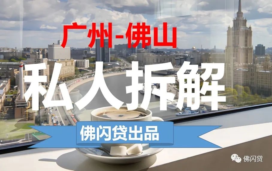 貸款中介公司注冊條件(貸款中介公司怎么注冊)-添財網