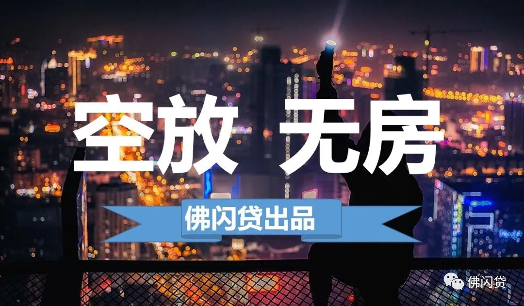 貸款中介公司注冊條件(貸款中介公司怎么注冊)-添財網