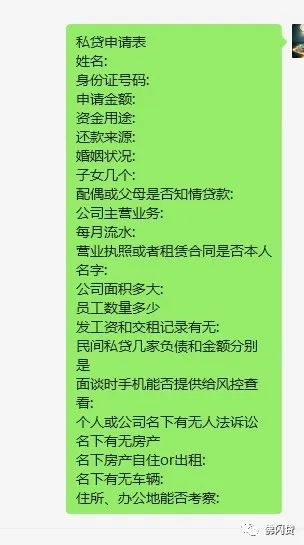 貸款中介公司注冊條件(貸款中介公司怎么注冊)-添財網