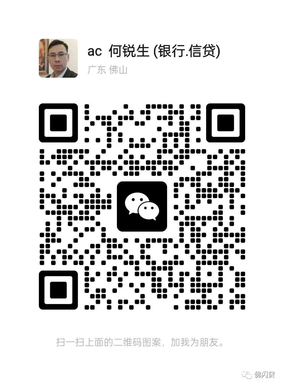 貸款中介公司注冊條件(貸款中介公司怎么注冊)-添財網