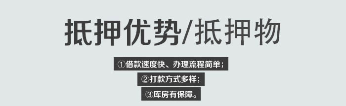 典當行洛陽黃金(洛陽黃金典當行在哪里)-添財網