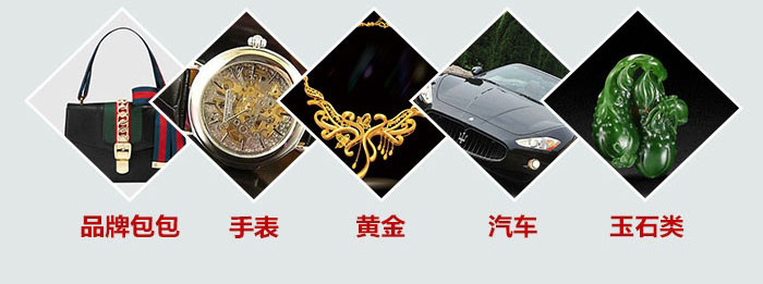 典當行洛陽黃金(洛陽黃金典當行在哪里)-添財網