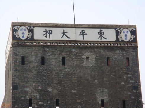 典當(dāng)行(典當(dāng)行收手表嗎)-添財(cái)網(wǎng)