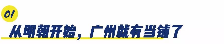 典當(dāng)行(典當(dāng)行收手表嗎)-添財(cái)網(wǎng)