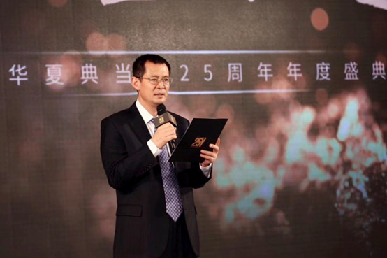 華夏典當行 汽車(華夏典當電話)-添財網