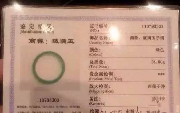 鉆石多少錢典當(鉆石典當行真不回收嗎)-添財網(wǎng)