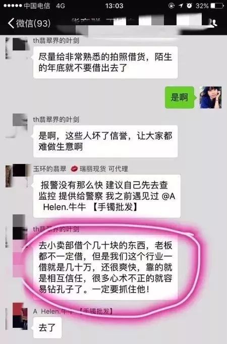 鉆石多少錢典當(鉆石典當行真不回收嗎)-添財網(wǎng)