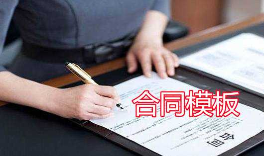 汽車典當(dāng)合同(合同典當(dāng)汽車合法嗎)-添財網(wǎng)