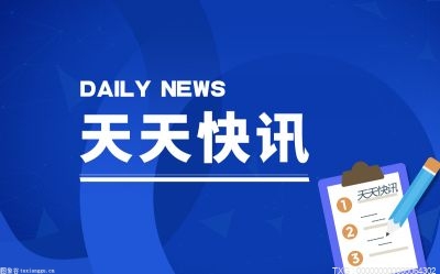 開個典當行(典當行開業賀詞怎么寫)-添財網