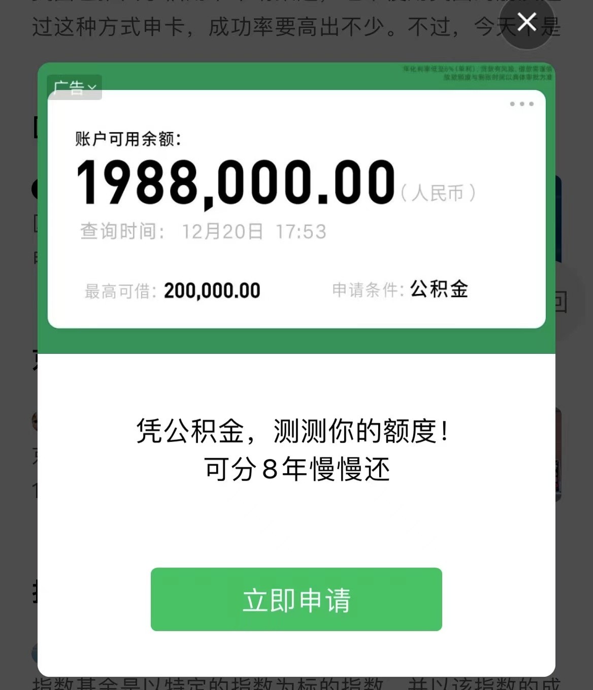 西安小額貸款公司排名(西安小額貸款公司聯(lián)系方式)-添財(cái)網(wǎng)