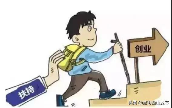 昆明小額貸款正規公司(昆明小額貸款正規公司)-添財網