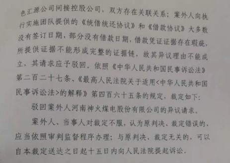 公司破產銀行貸款怎么辦(破產貸款辦銀行公司可以嗎)-添財網