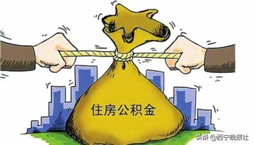 西寧貸款公司(西寧貸款公司不看征信)-添財網(wǎng)