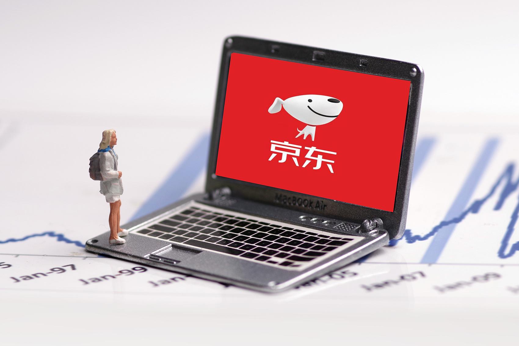 京東小額貸款公司(小額京東貸款公司有哪些)-添財(cái)網(wǎng)