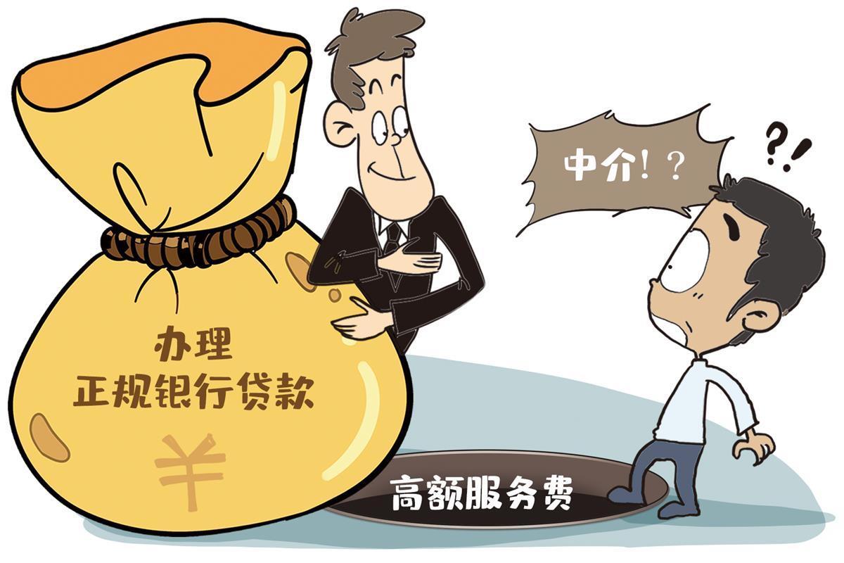 貸款公司銀行(貸款銀行公司怎么開辦)-添財網