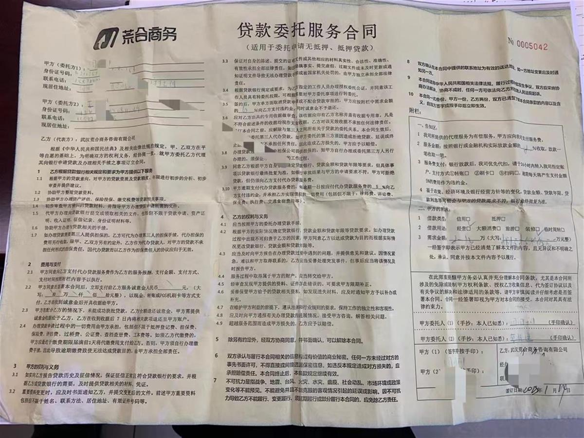 貸款公司銀行(貸款銀行公司怎么開辦)-添財網