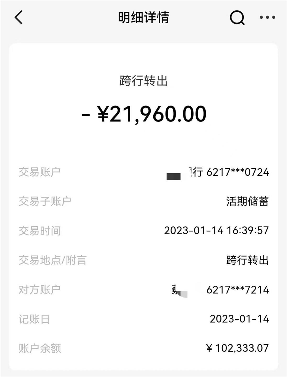 貸款公司銀行(貸款銀行公司怎么開辦)-添財網
