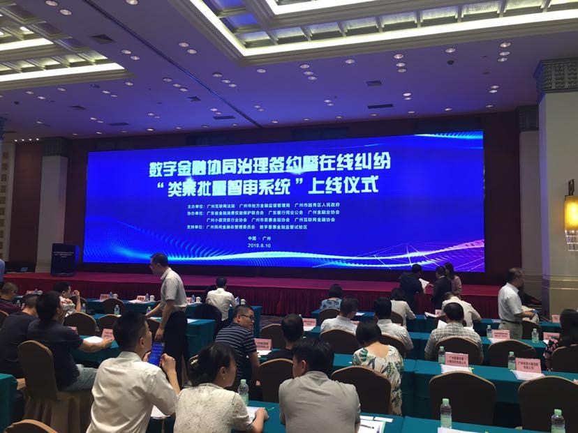 廣州小額貸款公司(小額貸款廣州公司有哪些)-添財(cái)網(wǎng)