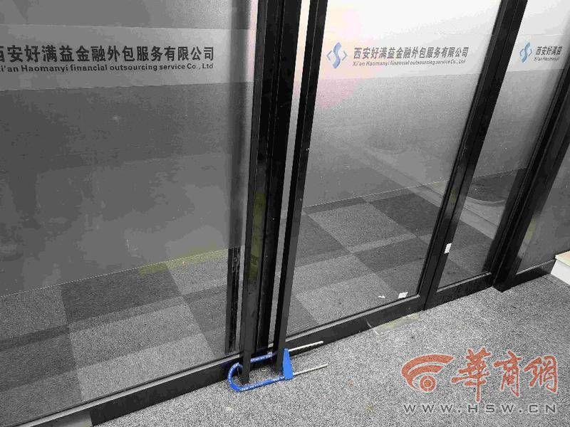 辦理貸款公司(貸款辦理公司洗錢騙局揭秘)-添財網