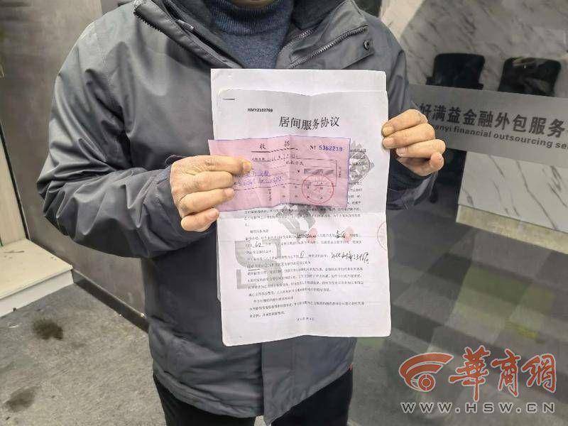 辦理貸款公司(貸款辦理公司洗錢騙局揭秘)-添財網