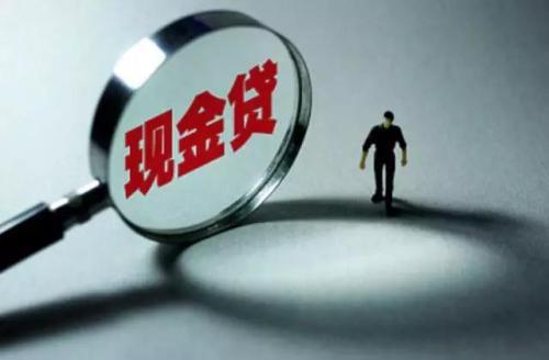 貸款公司是什么(貸款公司是什么意思)-添財網(wǎng)