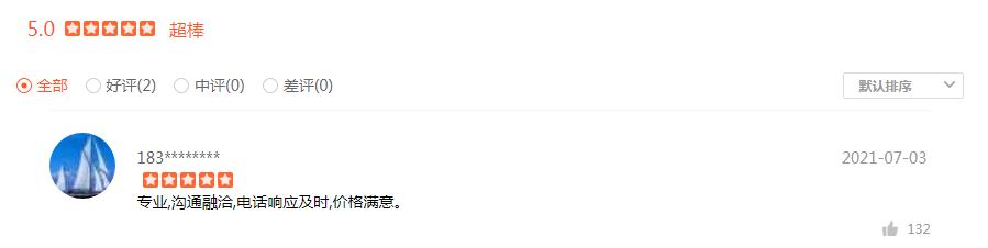 那個公司貸款好貸款(貸款公司好做嗎2021年)-添財網(wǎng)