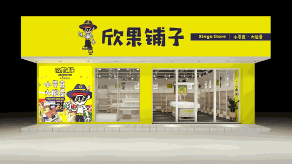 無加盟費貸款公司加盟(貸款公司加盟要求)-添財網